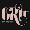 אורית בוקסנבוים - דרור