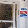 Ελένη Μιχαηλίδου