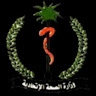 samia fmoh