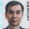 Sejin Chang 장세진