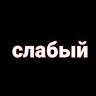 CR1STAL 77