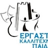 kallitexniki paideia
