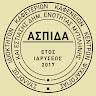 ΣΥΛΛΟΓΟΣ ΕΣΤΙΑΣΗΣ ΜΥΤΙΛΗΝΗΣ