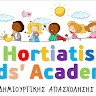 ΚΔΑΠ Hortiatis Kids' Academy  
