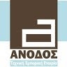 Σωτήρης Κιοσέλογλου