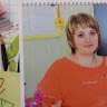 Марина Анацкая