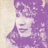 Sofia Kouima