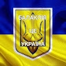 Сергей Абраменко