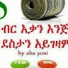 osman ahmed