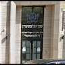 ביהמד קיטל בנין געלבשטיין קעסקעיד