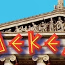Εφημερίδα Δεκέλεια