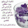 Omar farouk