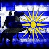 Ευαγγελια Γιαγκου