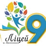 Lyceum 9 Melitopol