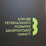 zakarpattia agency