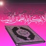 gsbaj bajaber
