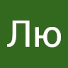 Лю Ше