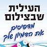 דפוס העילית שבצילום