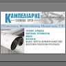 Ιωάννης Καμπελιάρης