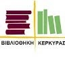 Δημόσια Κεντρική Ιστορική Βιβλιοθήκη Κέρκυρας