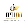 הון ובית