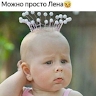 Елена Черныш