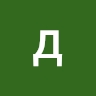 денис харченко