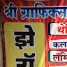 prakash mohite