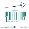 יצחק כהנוביץ