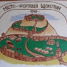 Глинський ЗЗСО