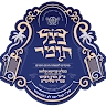 בית רבינו סאטמאר