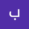 باسمه الجهضمي