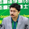Rindon Kundu