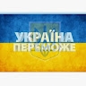 Михайло Булгаков