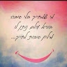 שרה דודו
