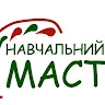 НЦ Мастак  