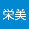 栄美 小田