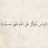 Suhayb Ahmed