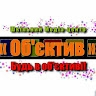 Роман Дзюба
