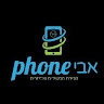 אברהם י. כהן