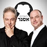 האחים אסנר - הערוץ הרשמי