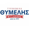 Ευριπίδης Θυμέλης