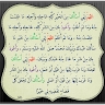 Abdul-Alim Yunus