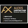 Alexis Construction