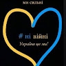 Ніна Бутеєць