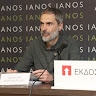 dimitris konstadellis