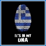 Νεκταρια Αθανασοπουλου