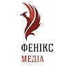Фенікс Медіа