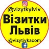 Vizytivka Com