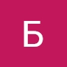 Бондарчук Уляна